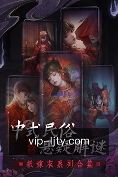 赛果速递