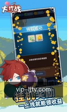 焦点赛事锁定