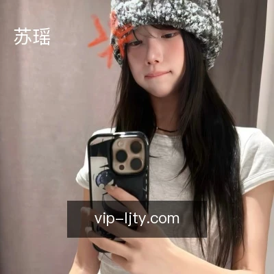 苏瑶